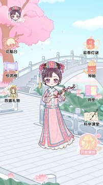 古裝公主換裝秀游戲截圖2