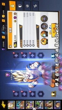 龍珠超破壞神游戲截圖3