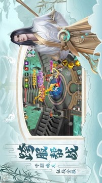神筆靈途游戲截圖1