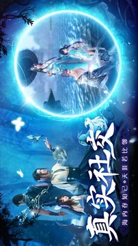 千古寵界之上古神寵游戲截圖1