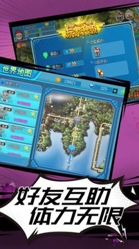 道館訓(xùn)練家游戲截圖1