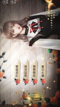 時光倒流17年游戲截圖2