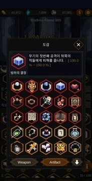 小紅帽與無盡森林游戲截圖2