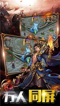 天一神器傳奇游戲截圖2
