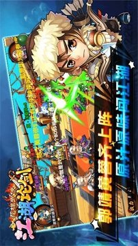 花樣武俠江湖論劍游戲截圖3