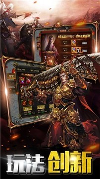 天一神器傳奇游戲截圖3