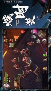 將夜神使游戲截圖2