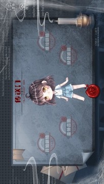 持夢行兇游戲截圖2