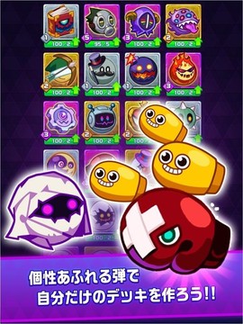 皇家火箭筒游戲截圖2