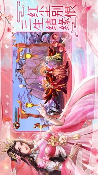 蒼神風(fēng)云錄游戲截圖2