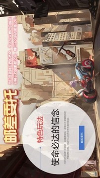 時(shí)之戰(zhàn)境游戲截圖3