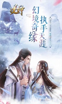 仙門百藝游戲截圖4