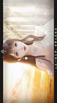 仇殺我的前情緣游戲截圖1