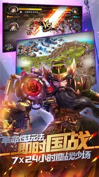 霸王一刀游戲截圖5