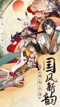 須彌幻境修仙游戲截圖1