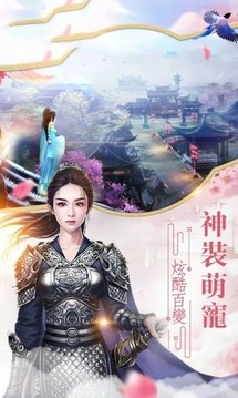 繁夢星辰錄游戲截圖1