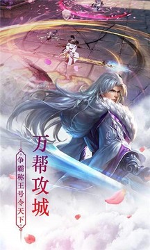 絕世仙魂游戲截圖3