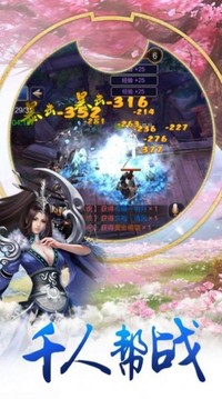 明月云歌游戲截圖3