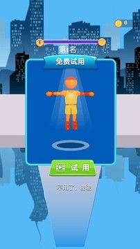酷跑特戰(zhàn)隊游戲截圖2