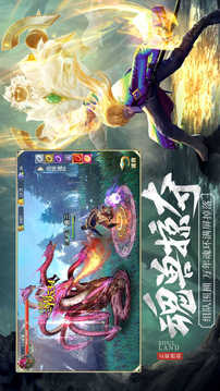 海神斗羅游戲截圖2