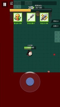 暗器高手游戲截圖3
