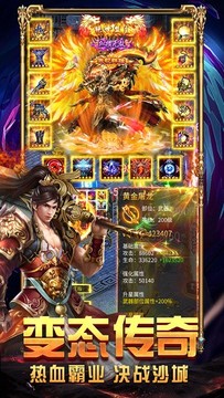 沙皇戰(zhàn)歌游戲截圖3