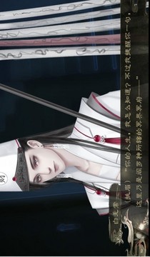 六國論游戲截圖1