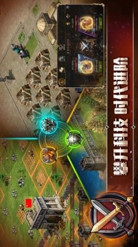 羅馬爭端游戲截圖1