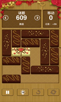 積木拼裝游戲截圖3
