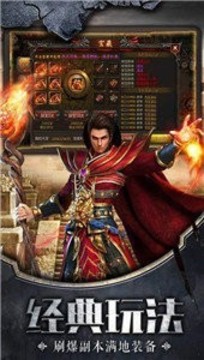 冰雪屠龍傳奇游戲截圖1