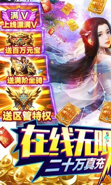 靈劍圣尊游戲截圖2