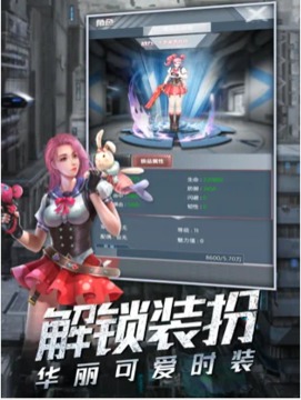 使徒狙擊游戲截圖4
