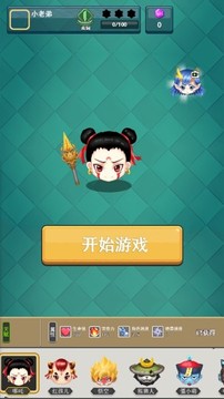 暗器高手游戲截圖1