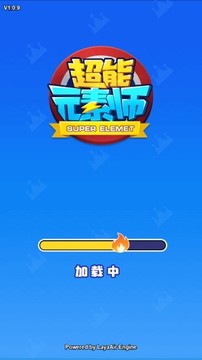 超能元素師游戲截圖1