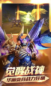 諸神大陸游戲截圖2