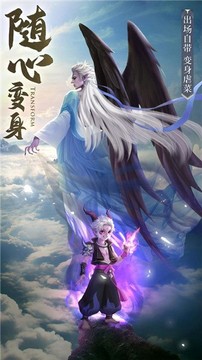 蒼穹劍王游戲截圖2