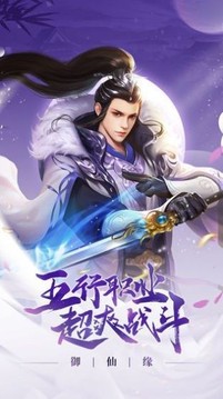 龍游九天游戲截圖3