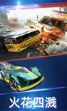 瘋狂碰碰車3D游戲截圖3
