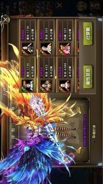 星空之門(mén)游戲截圖2