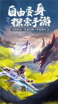 蒼穹劍王游戲截圖4