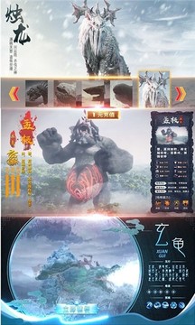 御劍九界游戲截圖1