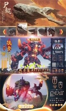 御劍九界游戲截圖4