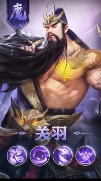 放置群將錄游戲截圖3