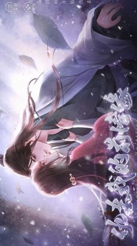 仇殺我的前情緣游戲截圖2