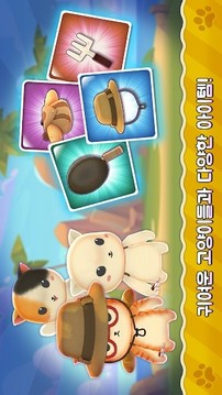 貓咪跑步趣游戲截圖3