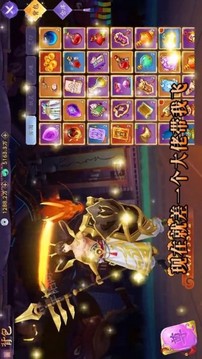 靈結(jié)物語游戲截圖2