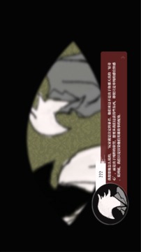 蝴蝶獵人與照相師游戲截圖3