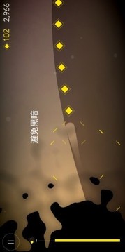 FLO逃離黑暗游戲截圖2