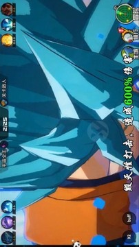 龍珠超破壞神游戲截圖2