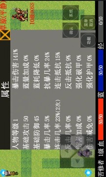 靈域勇士傳奇游戲截圖1